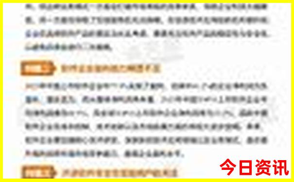 成都市内旅游景点排名
